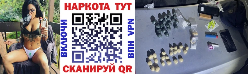 Цена Удомля СОЛЬ  Cocaine  ГАШИШ  Бутират  Конопля  АМФЕТАМИН 