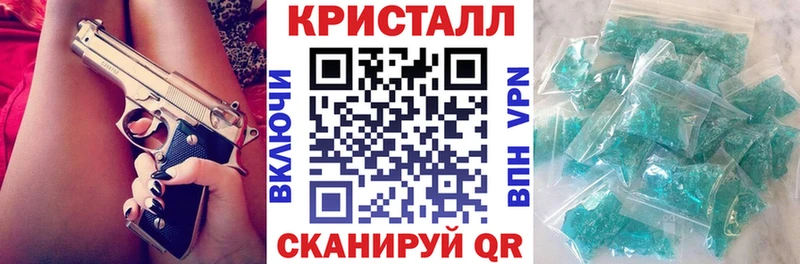 АМФЕТАМИН 97%  ссылка на мегу маркетплейс  Удомля 