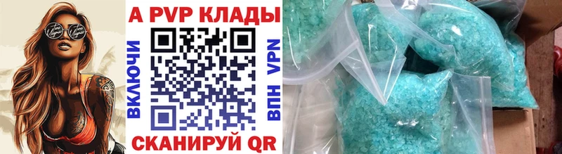 Alfa_PVP крисы CK  Удомля 