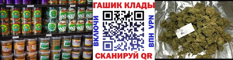 Еда ТГК конопля  что такое   Удомля 