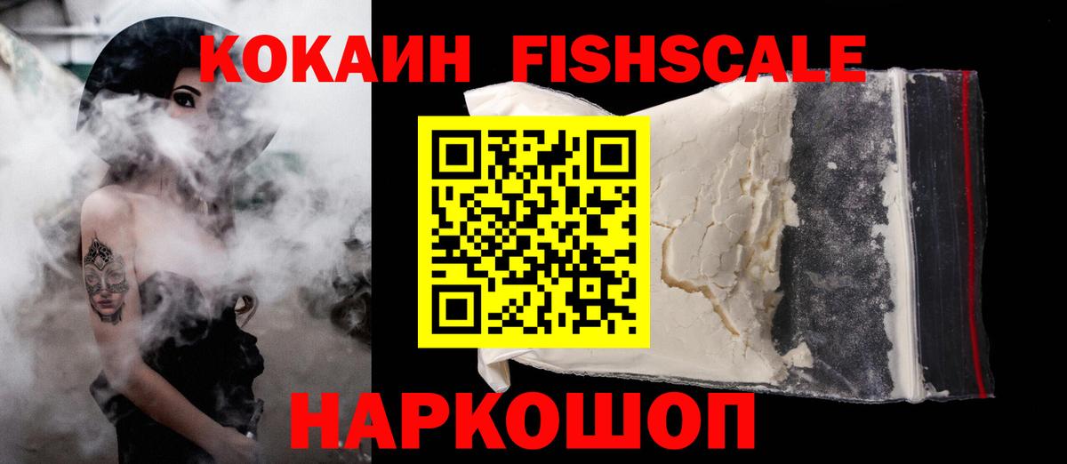 Cocaine 98%  где продают наркотики  Удомля  Кокаин 97%  Вход с VPN 
