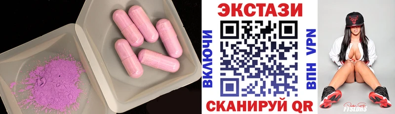 блэк спрут вход  Удомля  ЭКСТАЗИ VHQ  даркнет сайт 