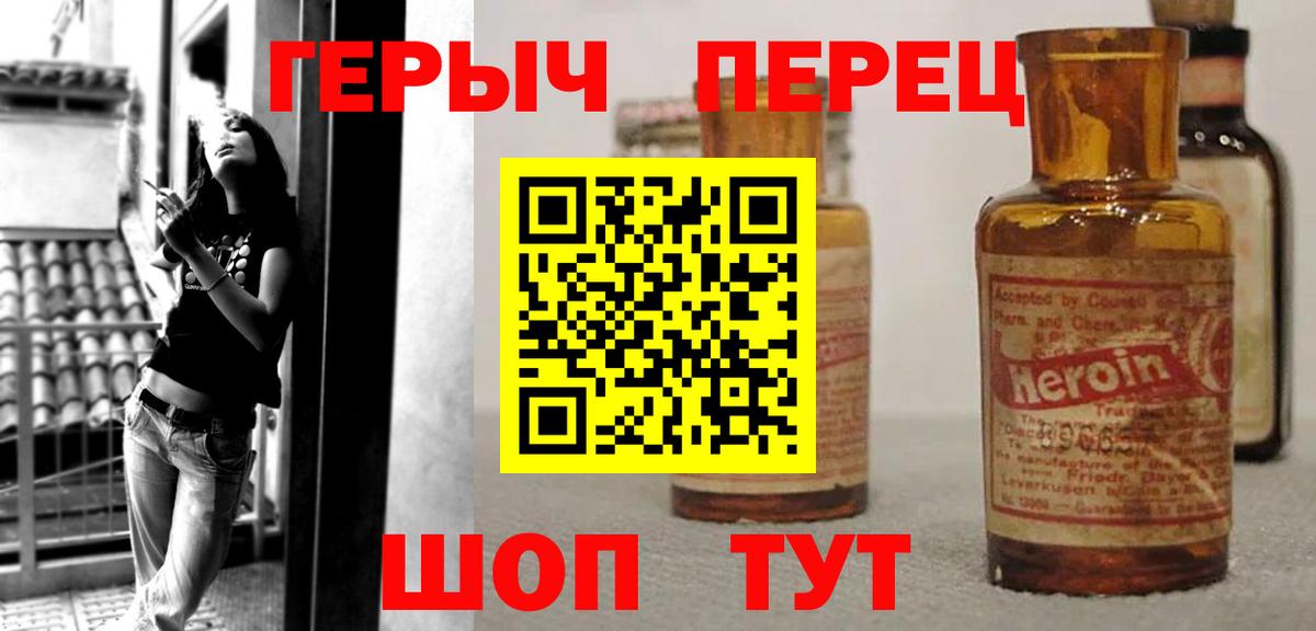 Героин афганец Удомля