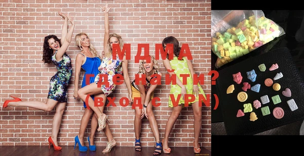 MDMA Premium VHQ Нефтегорск