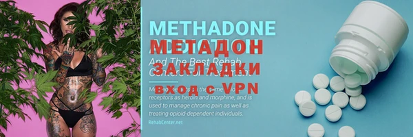 MDMA Premium VHQ Нефтегорск