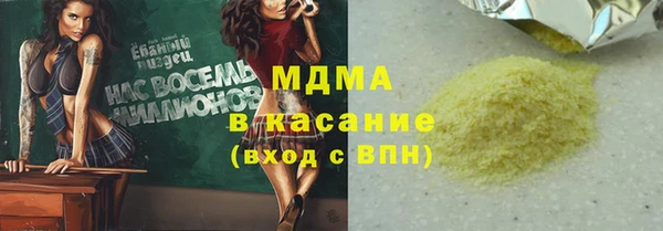 MDMA Premium VHQ Нея