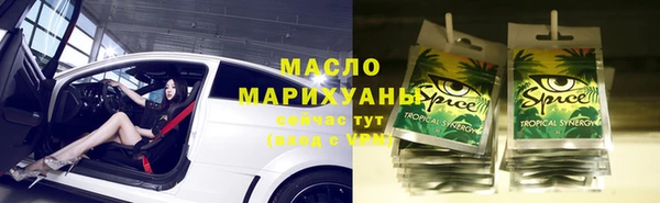 MDMA Premium VHQ Нефтегорск