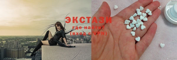 MDMA Premium VHQ Нефтегорск