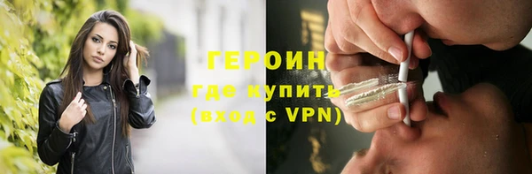 эйфоретик Анива