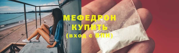 MDMA Premium VHQ Нефтегорск