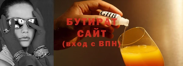 круглые Нефтекумск