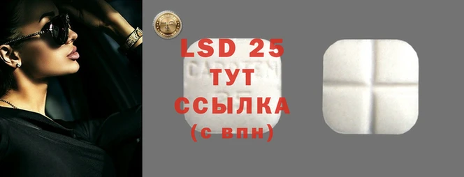 круглые Нефтекумск