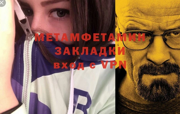дживик Анжеро-Судженск