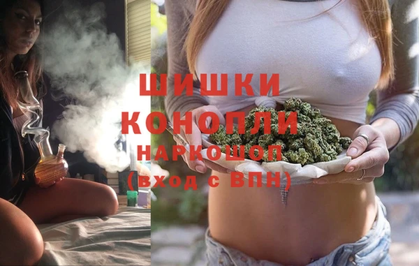 MDMA Premium VHQ Нефтегорск