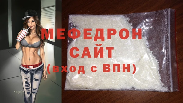 MDMA Premium VHQ Нефтегорск