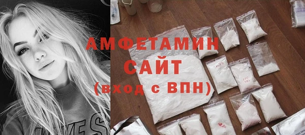 MDMA Premium VHQ Нефтегорск