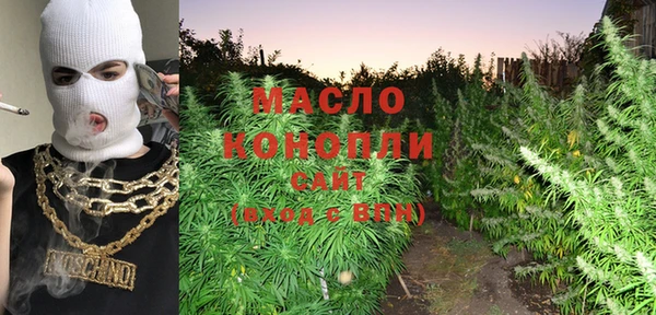 MDMA Premium VHQ Нефтегорск