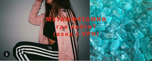 MDMA Premium VHQ Нефтегорск