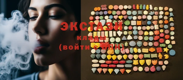 MDMA Premium VHQ Нея