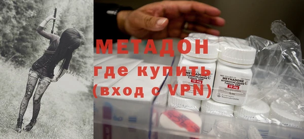 MDMA Premium VHQ Нефтегорск