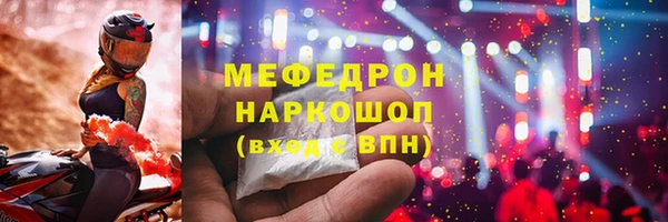 MDMA Premium VHQ Нея