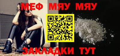 мефедрон Донецк