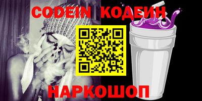 мефедрон Донецк