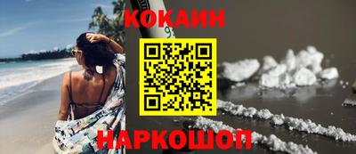 героин Новокубанск