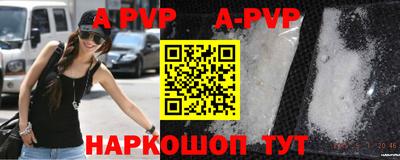 мефедрон Донецк