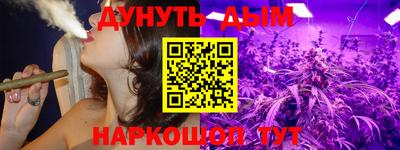 мефедрон Донецк