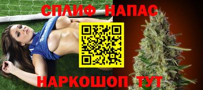 мефедрон Донецк
