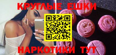мефедрон Донецк