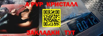 мефедрон Донецк