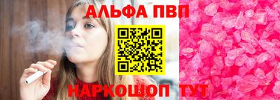 мефедрон Донецк
