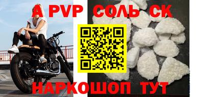 мефедрон Донецк