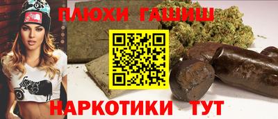 мефедрон Донецк