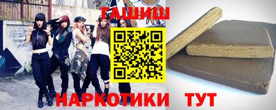 мефедрон Донецк