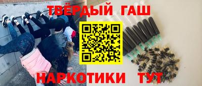 мефедрон Донецк