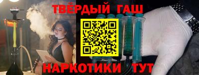 мефедрон Донецк