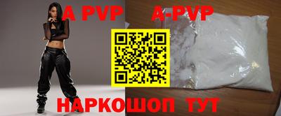 метадон Новозыбков
