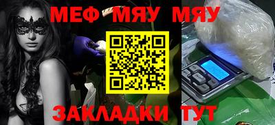мефедрон Донецк