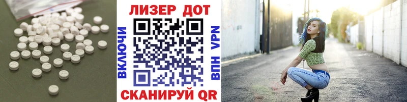 купить наркоту  Удомля  Лсд 25 экстази кислота 