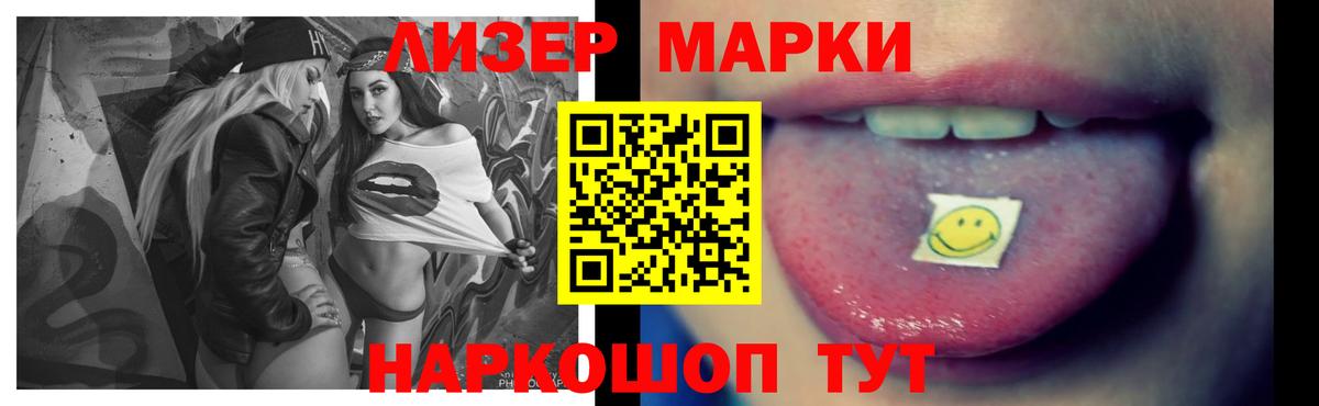 LSD-25 экстази ecstasy  Вход с VPN  Удомля  Лсд 25 экстази ecstasy 