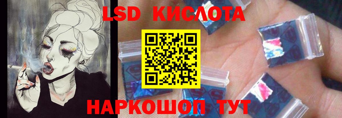Канабис  Удомля  Вход с VPN  КОКАИН  Меф МЯУ МЯУ   Гашиш 