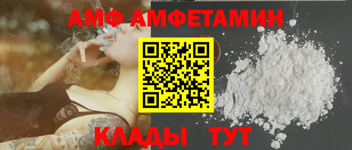 Удомля  Метамфетамин кристалл  МЕТАМФЕТАМИН  Метамфетамин кристалл  Вход с VPN 