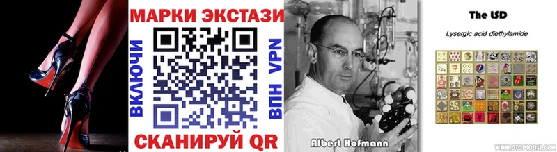 Марки N-bome 1,5мг  Удомля 