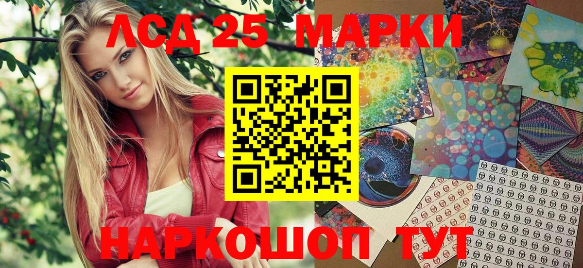 Марки NBOMe 1,8мг Удомля