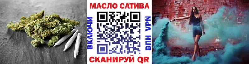 Дистиллят ТГК гашишное масло  Удомля 